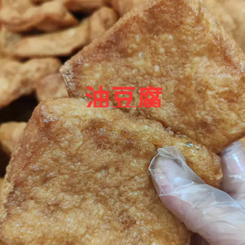 邵阳特产油炸豆腐干原味四都妹