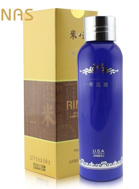 米疗工厂店 冬瓜霜 面霜保湿补水滋润 身体乳 乳 男女