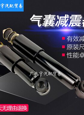 JAC格尔发前后减震亮剑k3k57搅拌自卸牵引车驾驶室机械液压减震器