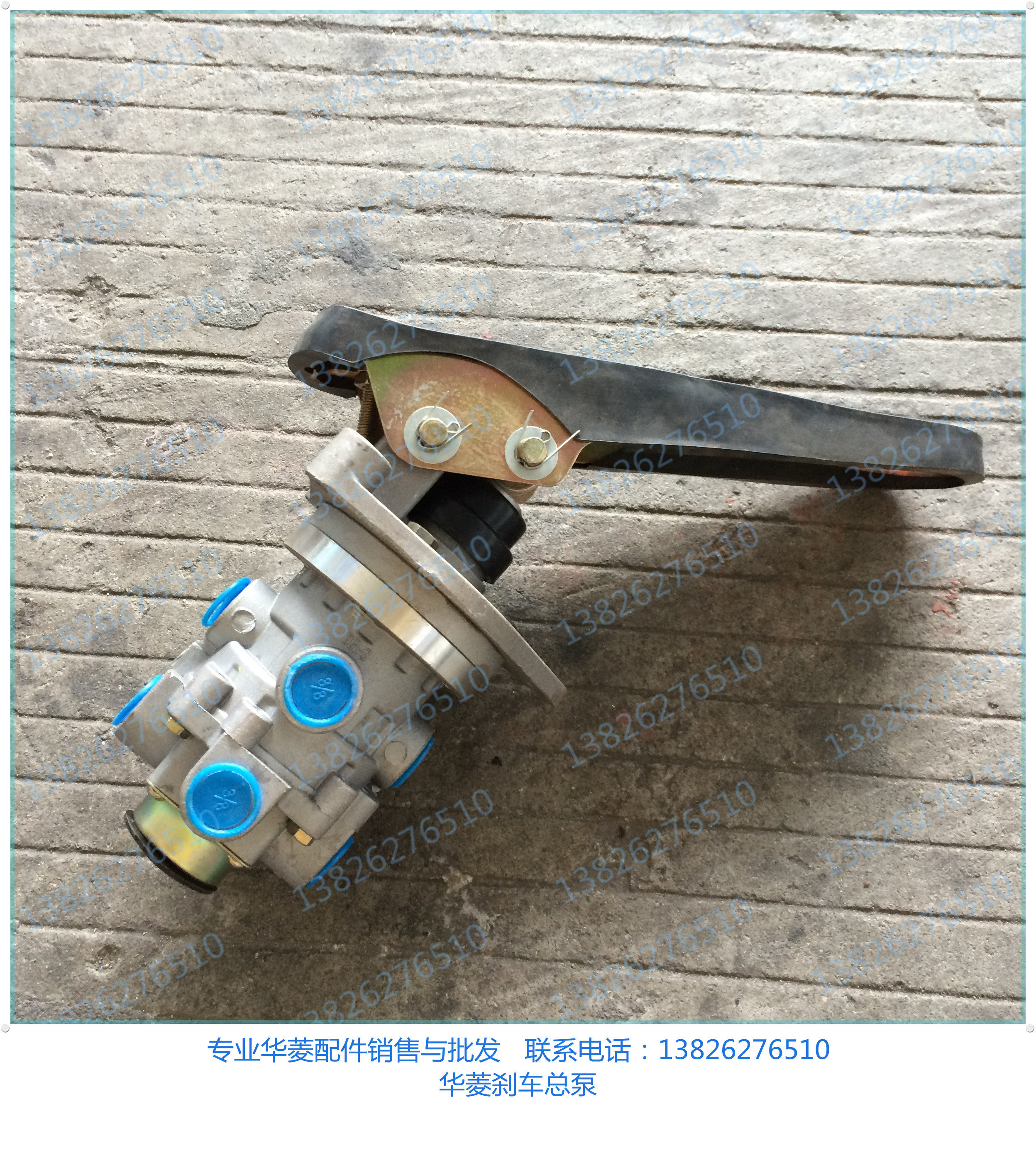 华菱重卡之星凯马汉马刹车总泵华菱牵引自卸搅拌车刹车总泵