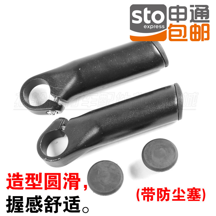 Poignées de vélo - Ref 2343313 Image 1