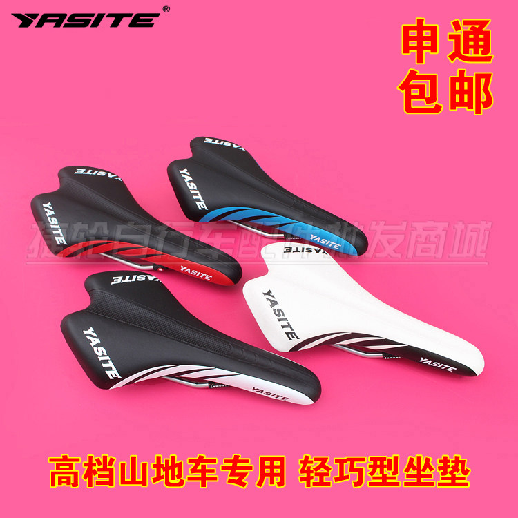 Selle de vélo Mountain Bike YASITE - Ref 2350369 Image 1