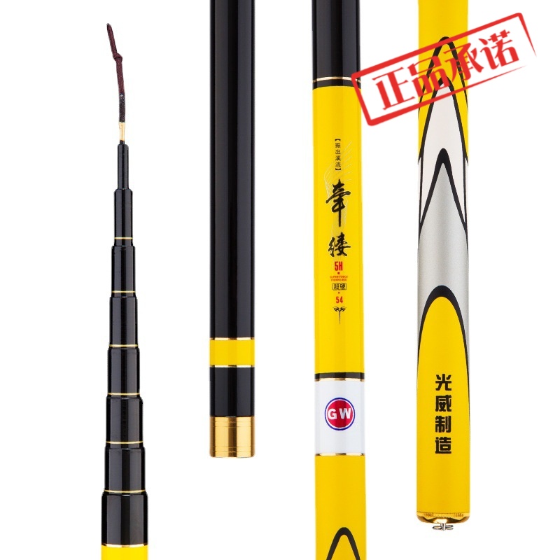 ㊣㊣光威牵缕钓鱼竿5H超硬调短节溪流竿黑坑鲤鱼竿光威竞技台钓竿