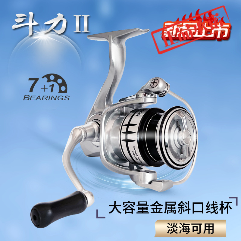 光威新品路亚纺车轮斜口浅线杯微物纺车轮淡海金属渔轮路滑渔线轮