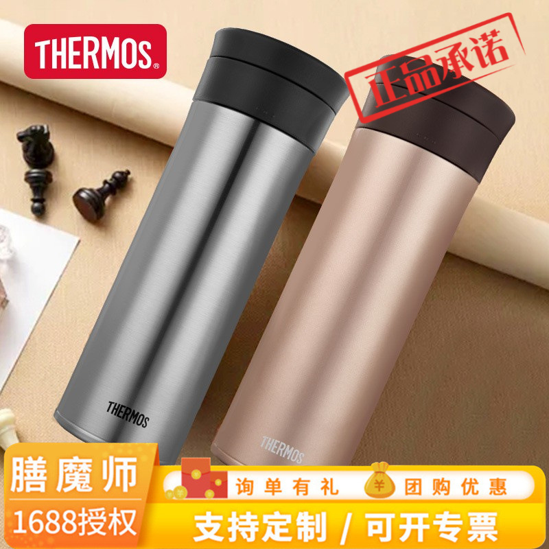 膳魔师不锈钢高真空大口径保温杯带茶漏水杯保温保冷茶杯TCMA-550