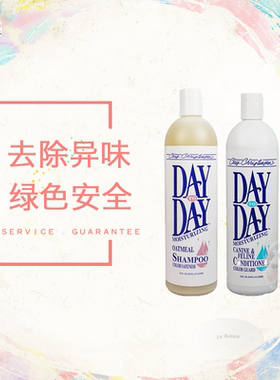 AngelPet美国克莉丝汀森清洁型浴液天天洗开喜幼猫专用钻石闪亮