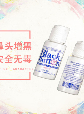 Angel Pet美国克莉丝汀森Chris Christensen鼻头增黑美容染色剂