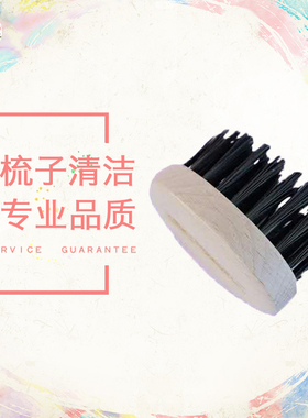 Angel Pet美国克莉丝汀森Christensen清洁刷梳子专业清洁工具