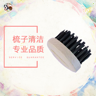 Angel Pet美国克莉丝汀森Christensen清洁刷梳子专业清洁工具