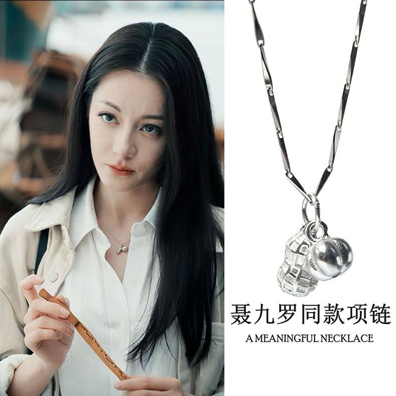 枭起青壤聂九罗迪丽热巴同款好柿花生项链925纯银元宝链高级