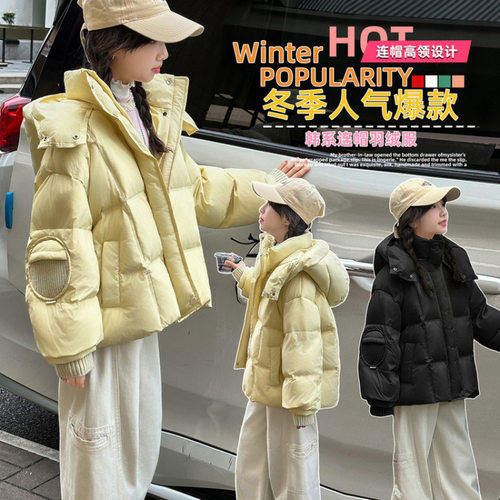 女大童加厚短款白鸭绒羽绒服