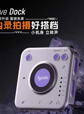 钢琴静音系统直播外置声卡内录声卡电钢琴录音