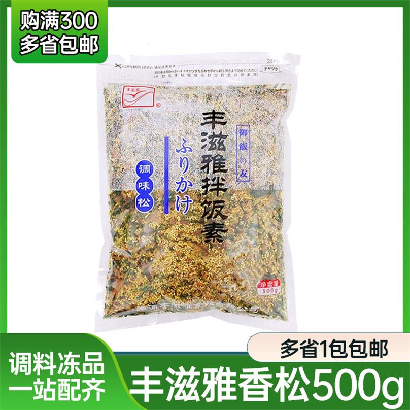 丰滋雅500g濑户风味调味松