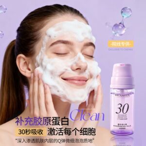 柏兰梦品牌胶原蛋白酶小气泡精华面膜涂抹洁面膜温和洁肤水提亮