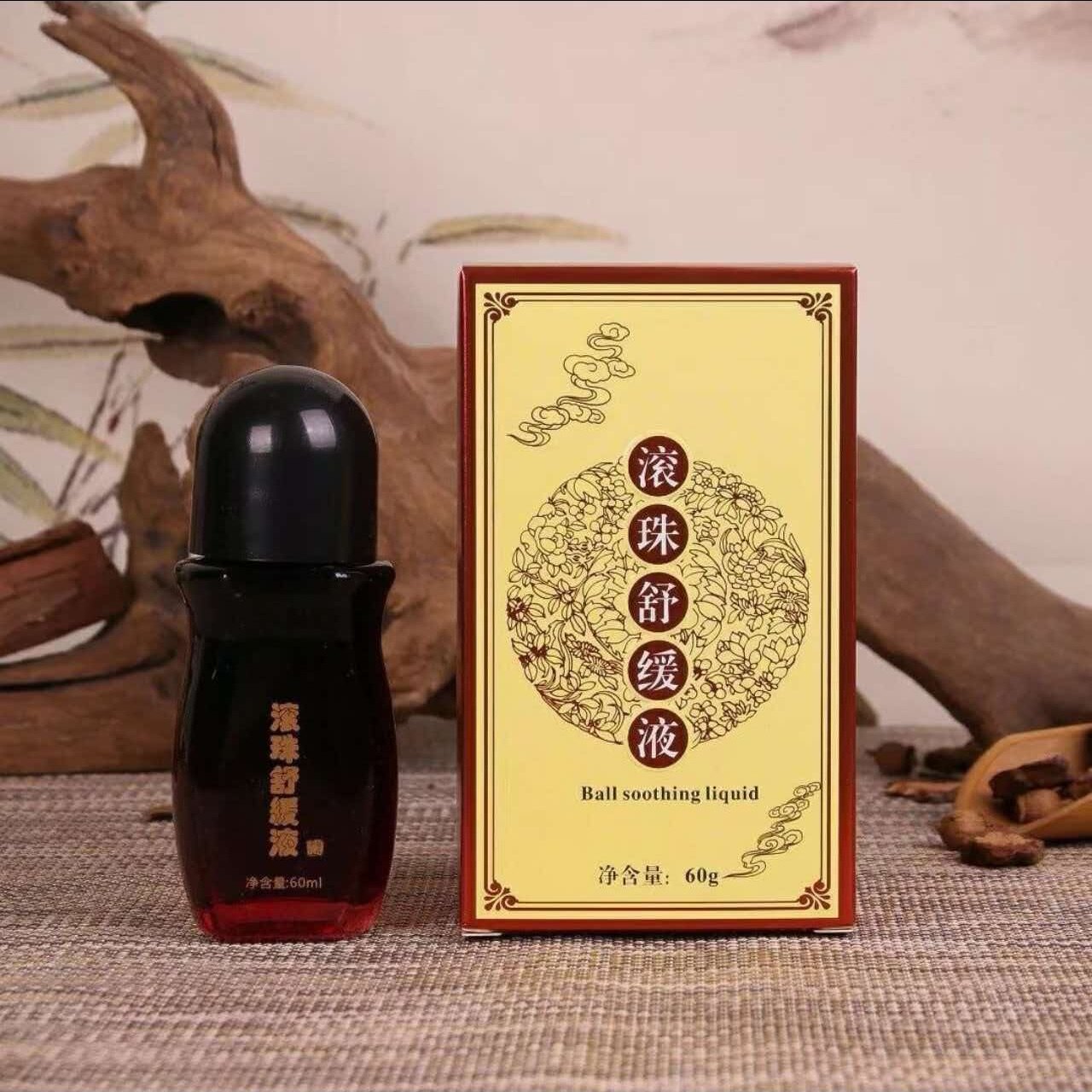 滚珠型植萃滚珠舒缓发热按摩精油