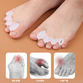 脚趾矫正器中三孔拇指外翻矫正器脚趾重叠分离器可以穿鞋 男女