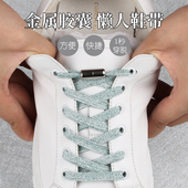 带胶囊扣儿童鞋 亮丝鞋 带免绑神器弹力运动鞋 板鞋 带潮 帆布鞋 懒人鞋