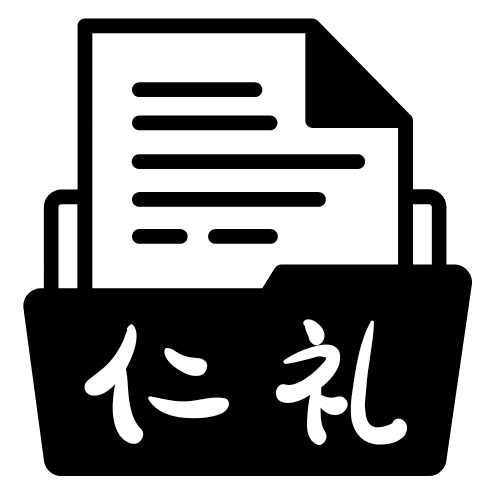 施工方案技术标书商务标施工组织设计标书制作工程类