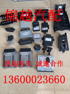 适用于兰博基尼LP560LP570LP580LP610小大牛着车点火一套原厂拆车