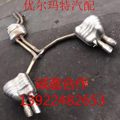 适用于奔驰S级S400 S45 C级 C180 C200排气管 三元催化尾喉拆车件