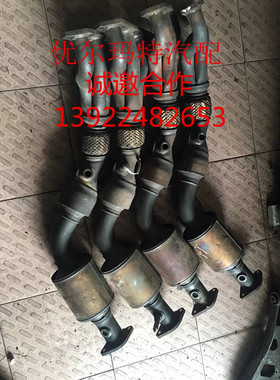 适用于宝马迷你miniR50 R55 R56R60R61F46三元催化器排气管拆车件