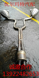 适用于保时捷卡宴圆嘴尾喉 987帕拉梅拉排气拆车 卡曼博克斯特911