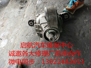 适用于保时捷帕拉梅拉卡宴卡曼差速器718 918前后尾牙拆车件 911