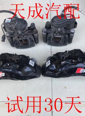 适用于奥迪 TT A7 S3 S4 S5 S6 Q3 A4L A6L  刹车分泵 卡钳拆车件