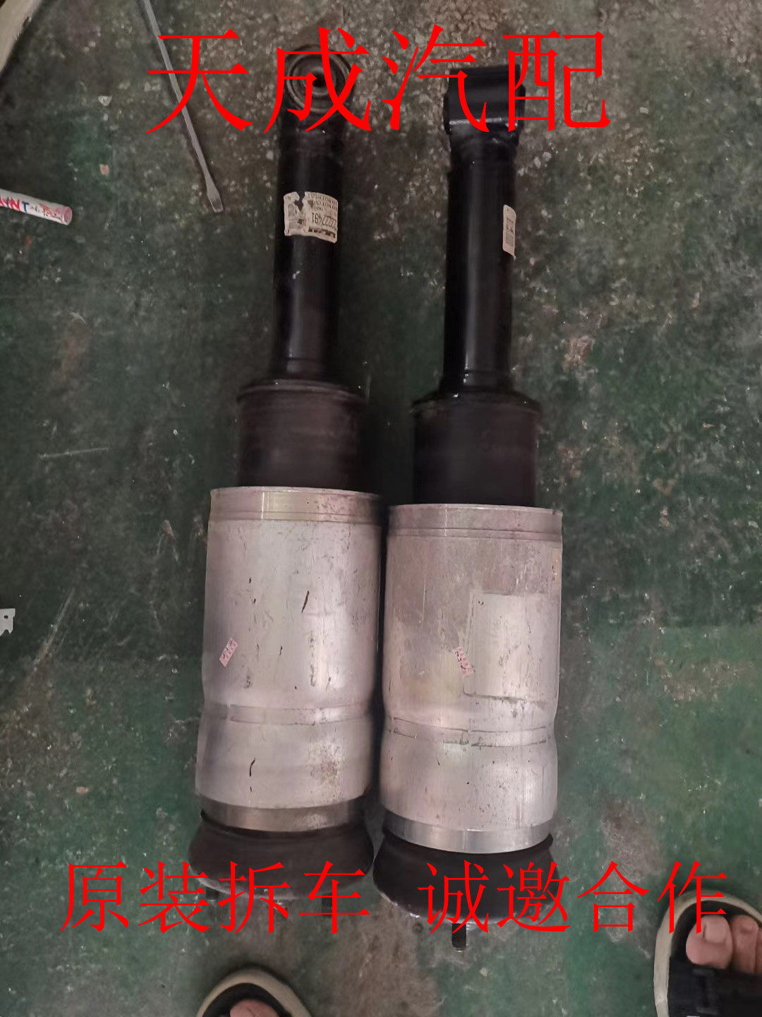 适用于路虎揽胜运动版 行政版发现3 4 极光前后避震 减震器拆车件