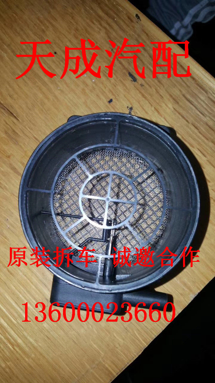 适用于宝马M54 M52 E46 E39 325i 328i 525i空气流量计原装拆车件