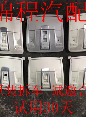 适用于奔驰W166W204 W212 C180 E200 GLK300 ML400 GL350天窗开关