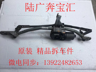 730 适用于宝马F18F02 530 525 740雨刮连动杆电机马达拆车件 523