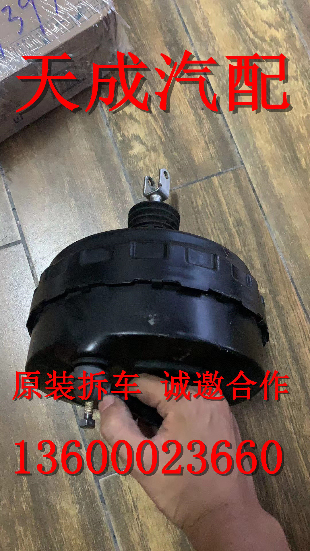 适用宝马 3系 E46 E90 318 325 330 刹车大力鼓 总泵分泵 拆车件