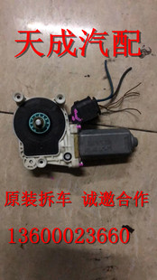 支架 宝马X1 马达拆车件 F15玻璃升降器 F25 适用 X6F49