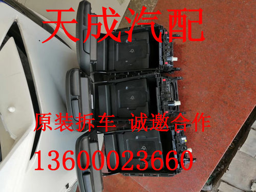 适用于雷克萨斯ES200NX300RX200t扶手箱配件排挡套扶手箱拆车件
