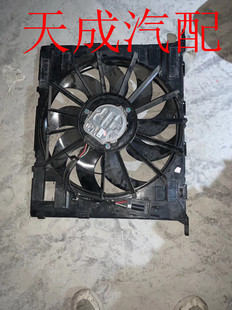 740 750 520 适用于宝马G38 530电子扇 730 523 风扇电机拆车 G12