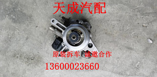 911 原装 3.6 高压油泵 拆车件 4.8T 适用于保时捷卡宴帕拉梅拉970