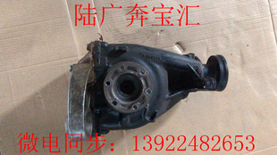 523 5系520 525 530 尾牙拆车件 适用于宝马老款 535后差速器 E60