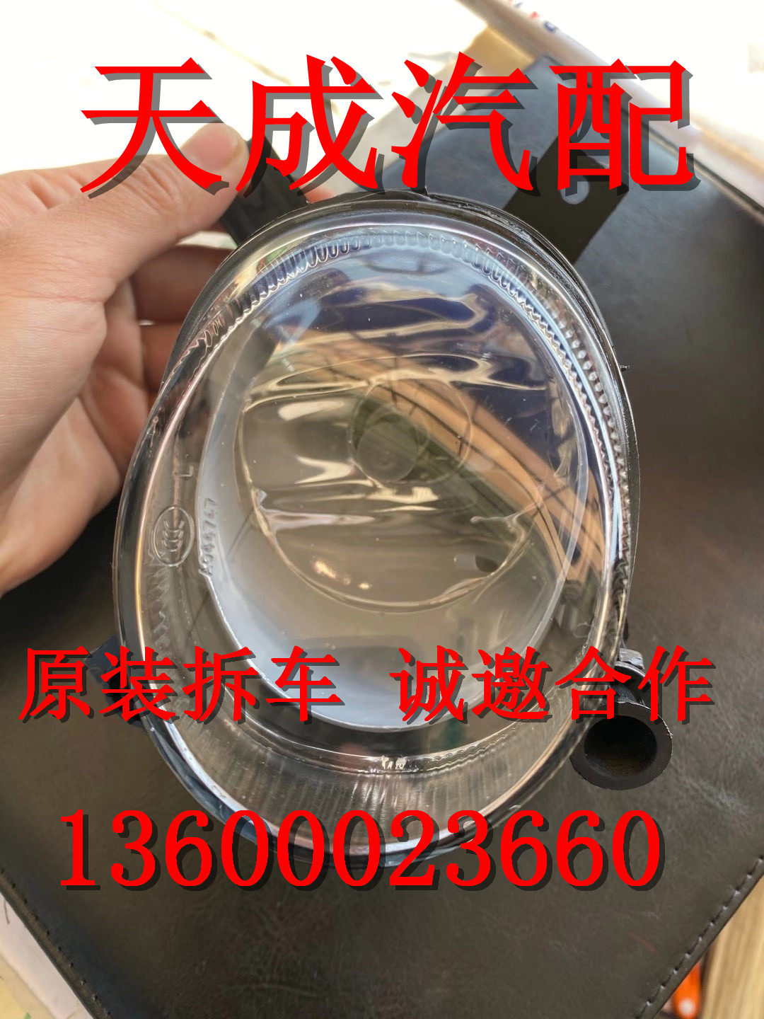 适用于奥迪A1 A3 A4 A5 A6 A7 A8雨刮 轮眉 雾灯 地毯 原厂拆车件