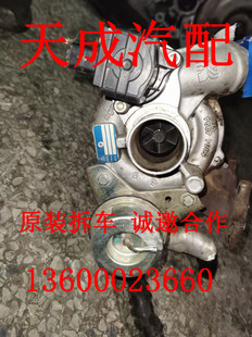 适用东风标致408标志308S雪铁龙C4L世嘉1.2T1.6T涡轮增压器拆车件