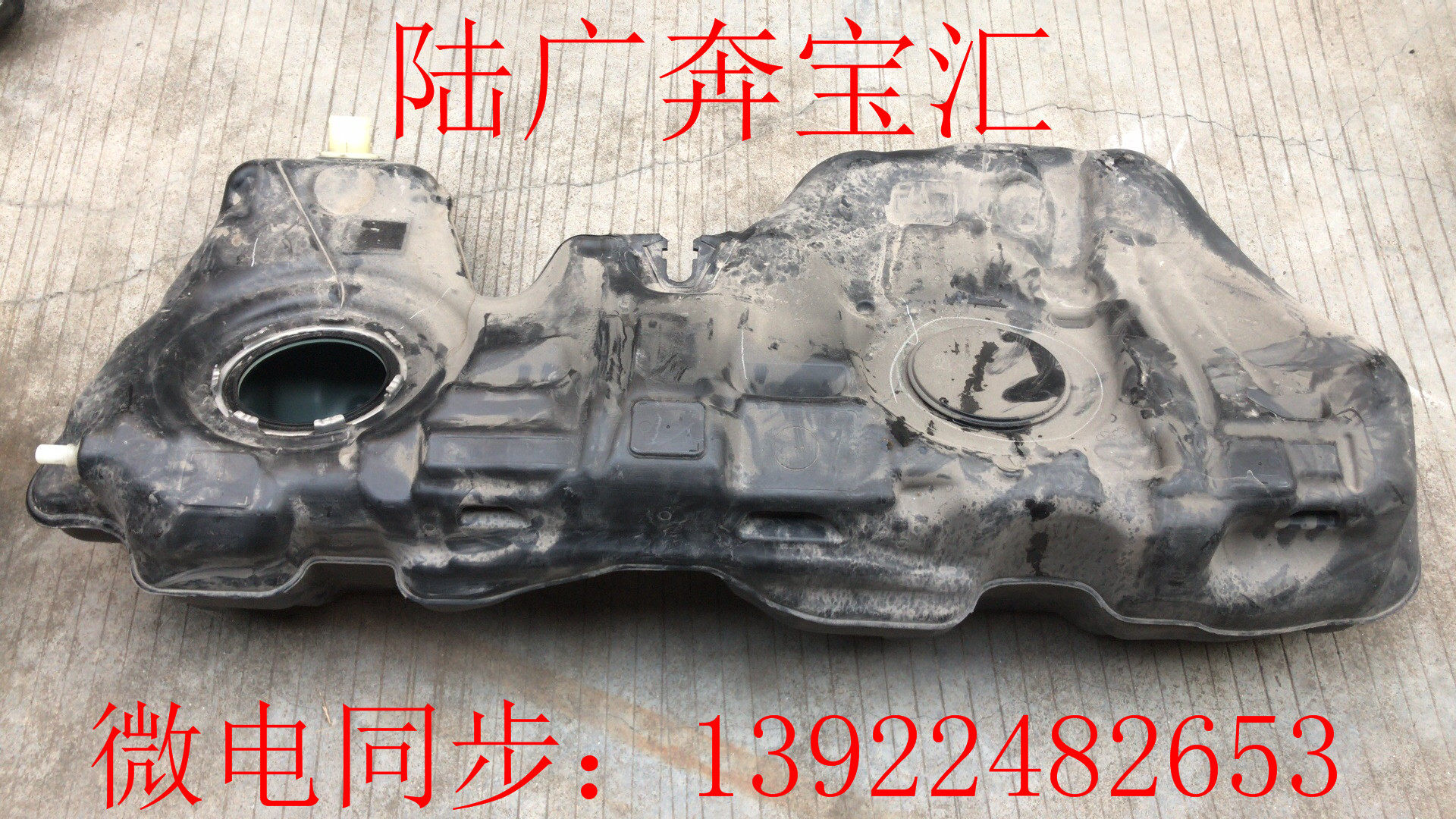 适用于宝马F30F35 318 320 325 328 330燃油箱汽油泵汽油箱拆车件