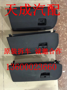 E83 适用于宝马X3 F25 杂物箱扶手箱拆车件 F26仪表台 中控台