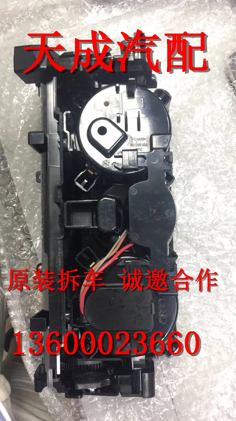 适用于奥迪A6LA4L A7A8Q5Q7水杯架前排水杯座 饮料杯支架 拆车件