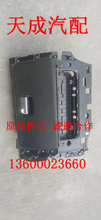 帕拉梅拉 扶手箱 储物箱饰板 杂物箱 拆车 911 适用于保时捷卡宴