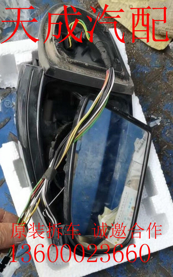 适用于奔驰 W204 W205 W211 W140 倒车镜 后视镜 反光镜 拆车件