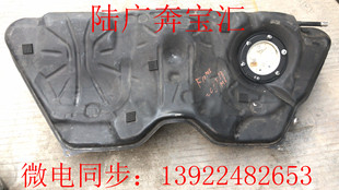 F06 原装 F12 拆车件 燃油箱油箱 F13 汽油箱 适用于宝马F10