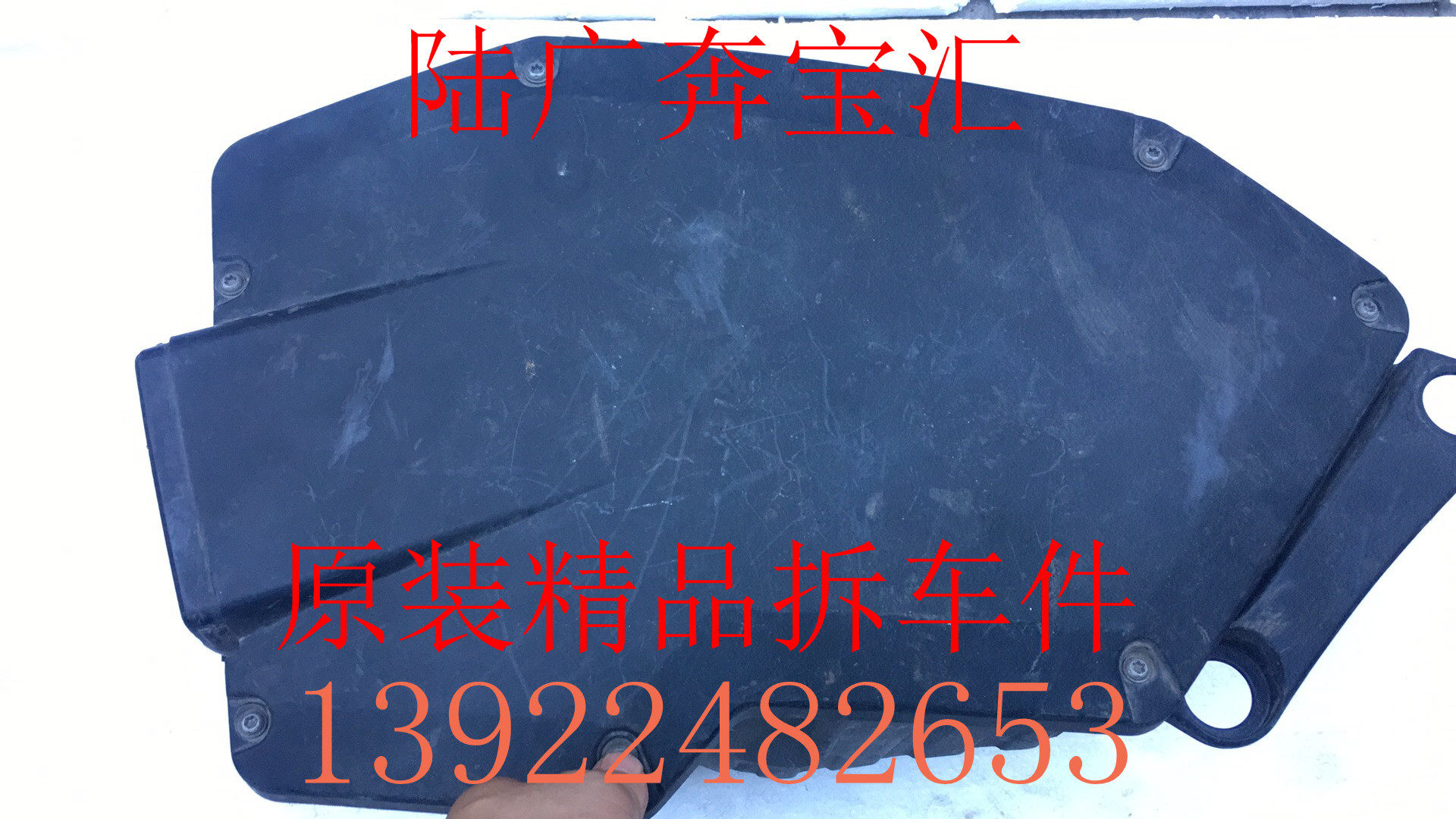 适用于宝马N52发动机E90E92E93E82E88E87E84空气格空滤总成拆车件