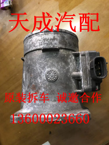 适用于丰田霸道3400空气流量计 2700流量计 LC95流量计 原装拆车