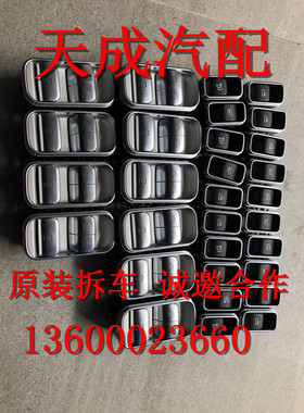 适用于奔驰GL ML GLE GLS 164 166 167 升降开关 原装拆车件