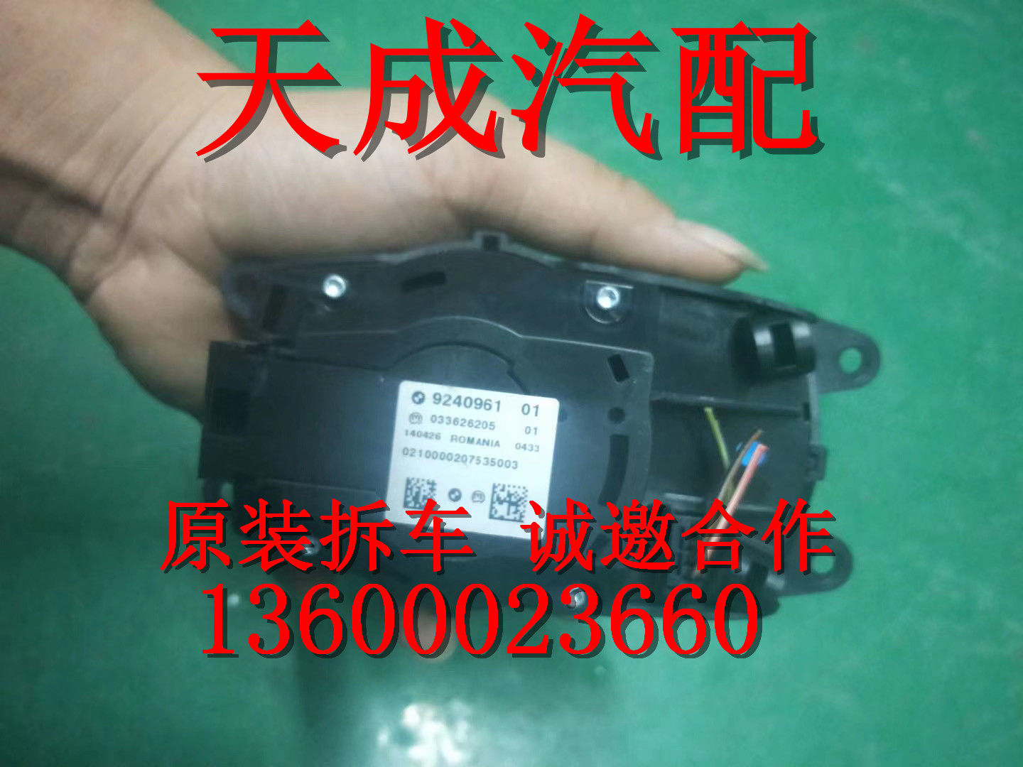 适用于宝马Z4 E84 E89 E86 E85 E88 E87 鼠标 多媒体 原装拆车件